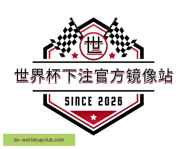 了解世界杯下注官方镜像站